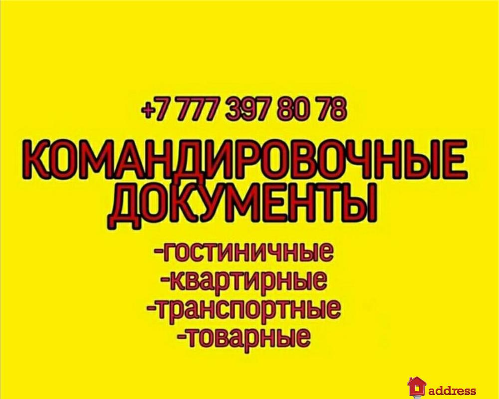 Снять 2-комнатную квартиру улица Алга Шымкенте на вторичном рынке за 18$ на  Address.com.kz